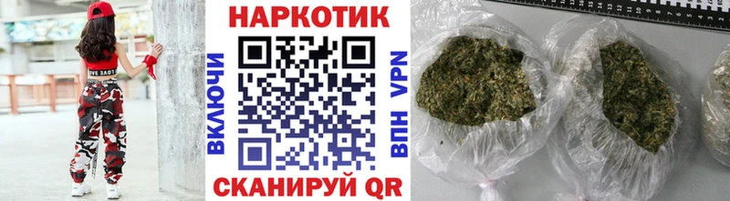Купить закладку A-PVP  Канабис  Cocaine  МЕФ  Гашиш  Богородск