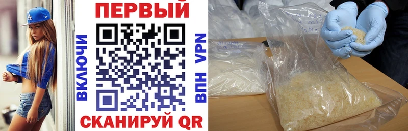 Амфетамин Premium Богородск