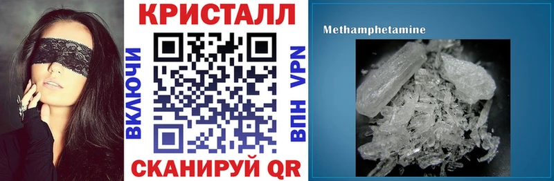 Купить где Богородск АМФЕТАМИН VHQ