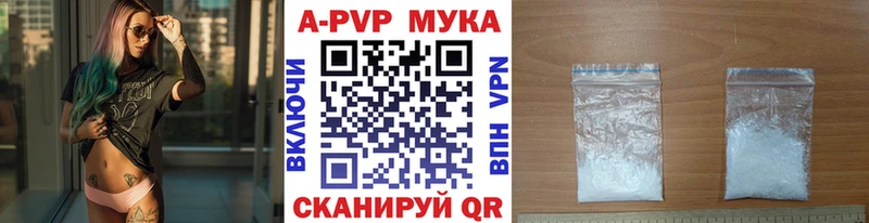 Alpha PVP Соль  Купить закладки  Богородск 