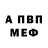 Первитин винт Ustes Rendel