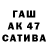КЕТАМИН VHQ Nycto 47