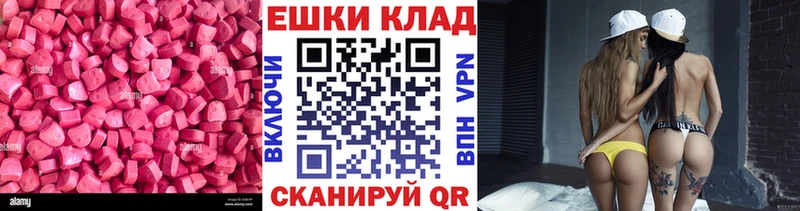 Экстази бентли  Купить где  Богородск 