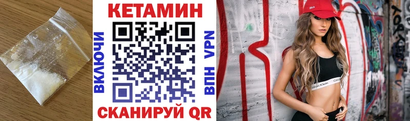 Купить где  Богородск  Кетамин ketamine 