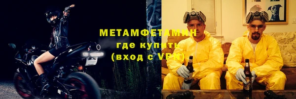 гашишное масло Ельня