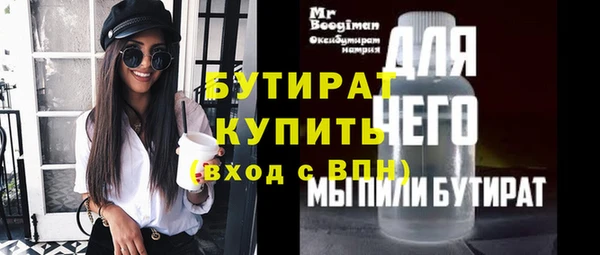 гашишное масло Ельня