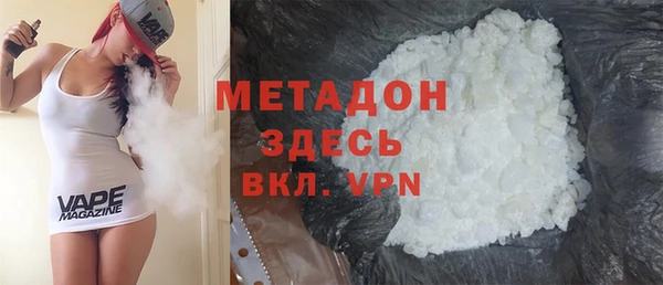 гашишное масло Ельня