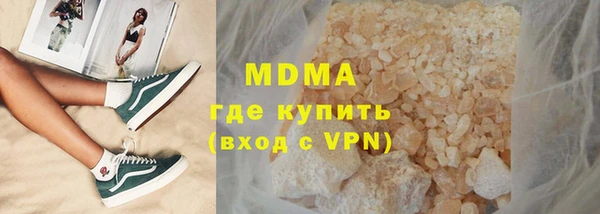 молекула духа Елизово