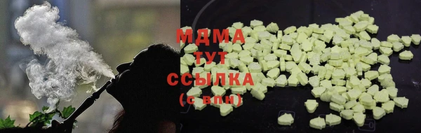 трава Елабуга