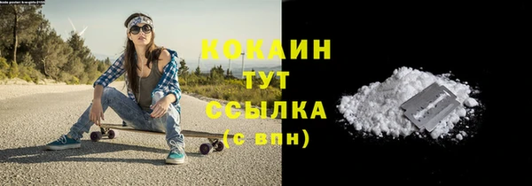 гашишное масло Ельня
