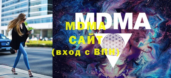 молекула духа Елизово