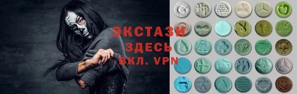молекула духа Елизово