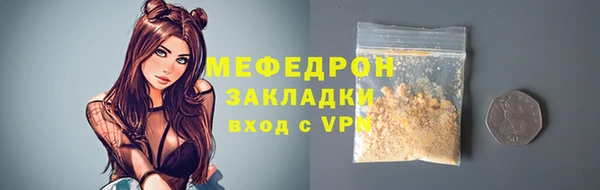 гашишное масло Ельня