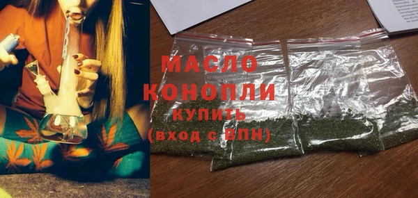 эйфоретик Красноперекопск