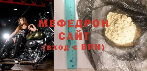 гашишное масло Ельня
