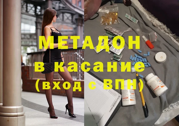 трава Елабуга