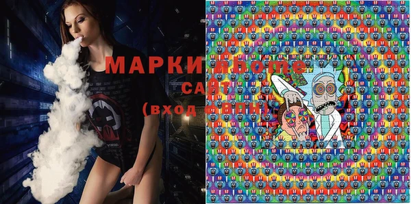 молекула духа Елизово