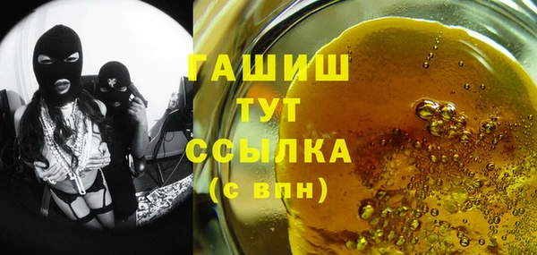 трава Елабуга