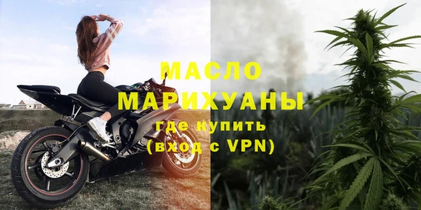 гашишное масло Ельня