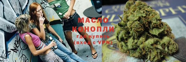 гашишное масло Ельня