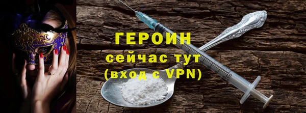 трава Елабуга