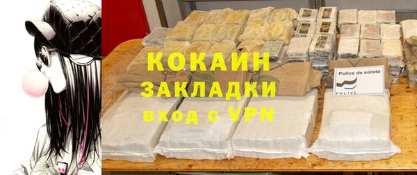 трава Елабуга