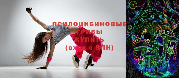 гашишное масло Ельня