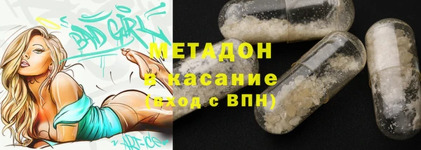 трава Елабуга