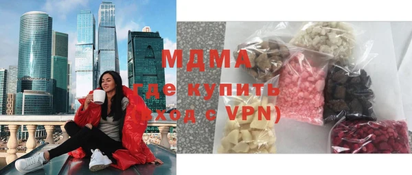 трава Елабуга