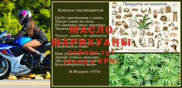 гашишное масло Ельня