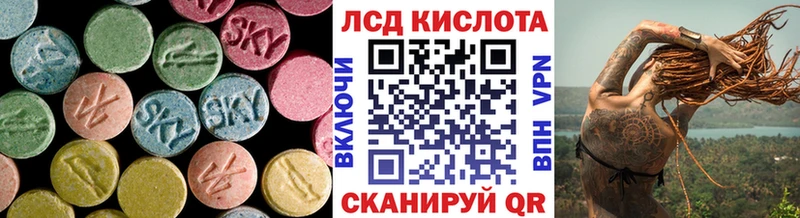 Лсд 25 экстази кислота  Купить  Богородск 