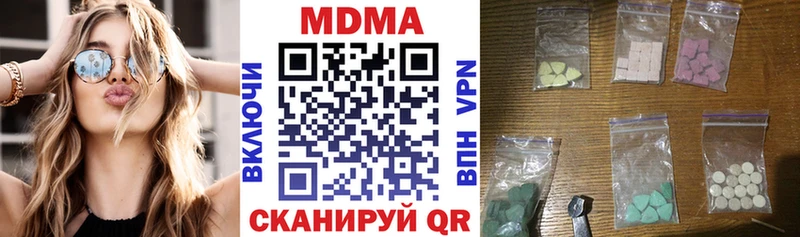 Купить где  Богородск  MDMA Molly 