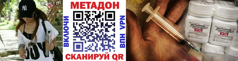 Купить где  Богородск  МЕТАДОН белоснежный 