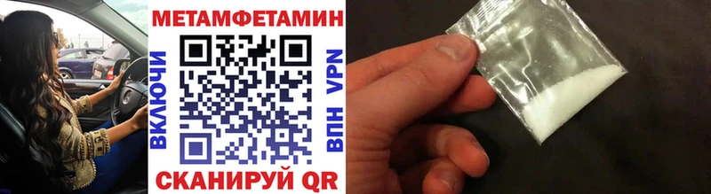 Купить где  Богородск  Метамфетамин мет 