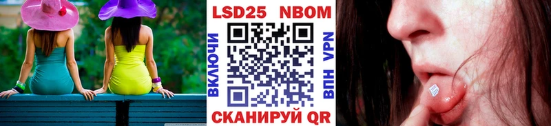 Купить где  Богородск  Марки N-bome 1,5мг 