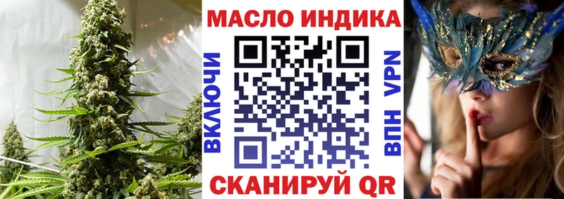 Купить  Богородск  Дистиллят ТГК гашишное масло 