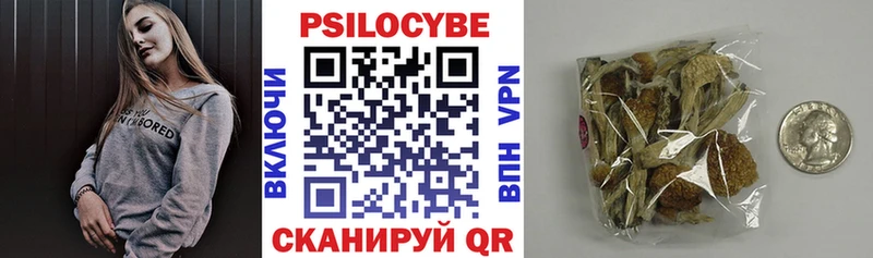 Галлюциногенные грибы прущие грибы  Купить где  Богородск 